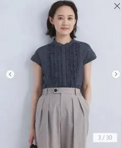 leaf様専用　GREEN LABEL RELUXING フリル ブラウス