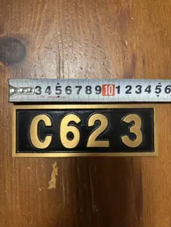 2026年最新】鉄道プレートの人気アイテム - メルカリ