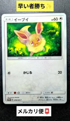 2026年最新】ローソンサマーキャンペーンの人気アイテム - メルカリ