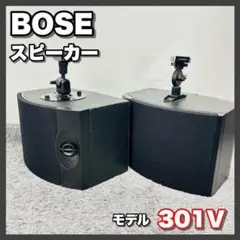 希少】BOSE Virtually Invisible 300 用レシーバー - メルカリ