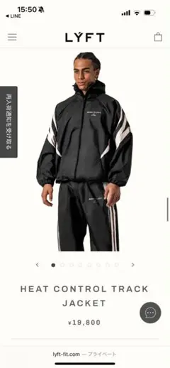 2025年最新】LYFT トラックジャケットの人気アイテム - メルカリ