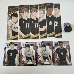ハイキュー 稲荷崎