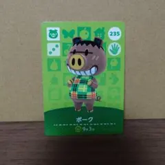 あつ森amiiboカード　ポーク