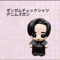 すのチル ソフビ 衣装 BANG!! Snow Man 目黒蓮 - メルカリ