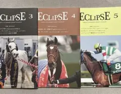 キャロットクラブ 会報誌ECLIPSE 2023 3.4.5月号