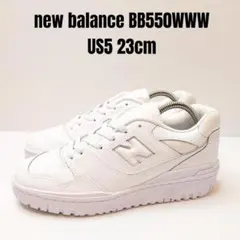 美品 new balance BB550WWW ニューバランス 23 ホワイト