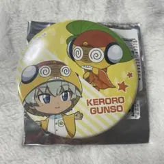 ケロロ軍曹　クルル　缶バッジ