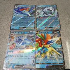 ポケモンカード 4枚セット