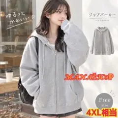 ジップパーカー グレー 4XLフード付き　レディースパーカー　オーバーサイズ