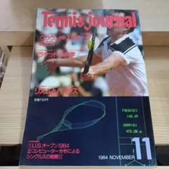 テニスジャーナル 1984年11月号　tennis journal