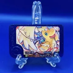 ポケモンフレンダ ベストタッグ第4弾 スーパートレジャー 3つセット