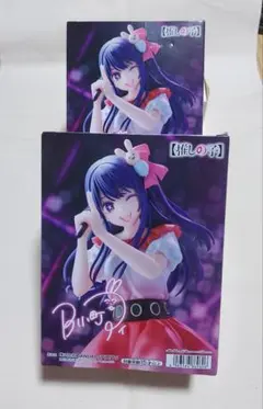최애의 아이 アイ サインはB フィギュア 2개 세트