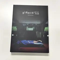 2026年最新】だいにぐるーぷ blu-rayの人気アイテム - メルカリ