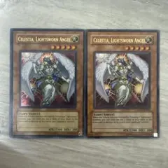 ライトロードエンジェルケルビム EU Reprint レリーフ 英語 - メルカリ