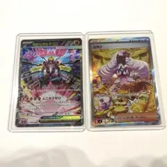 メガジガルデex SAR ユカリSAR ムニキスゼロ　ポケモンカード　おまけ