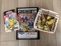 【美品】　ポケットモンスター　自由帳　どこでもぬりえ　ハンカチ　3点セット