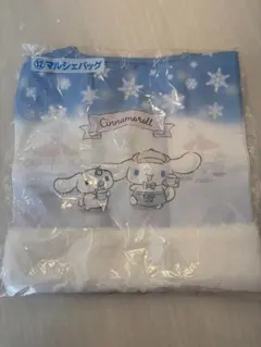 シナモロール マルシェバッグ　当たりくじ 一番くじ