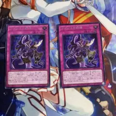 遊戯王 アポピスの蛇神 シークレット 2枚セット h3
