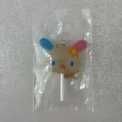 サンリオ カラフル キャンディーチャーム ウサハナ ボールチェーン