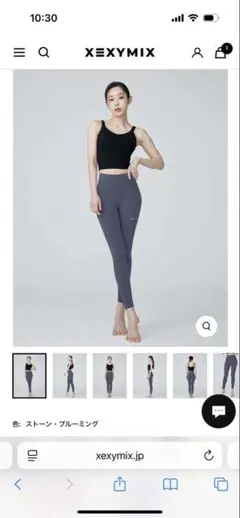 XEXYMIX ヨガパンツ ストーン・ブルーミング