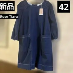 新品タグ　未使用　大きいサイズ42 ローズティアラ　チュニックワンピース