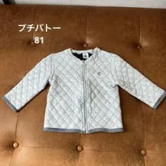 プチバトー　カーディガン　キルト　グレー　81 長袖