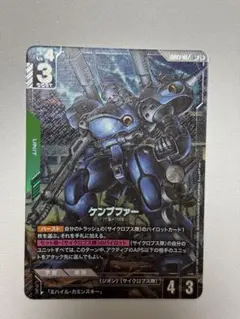 Item thumbnail for item 0d4c2643-dde9-46d2-abd4-e61c080753fa