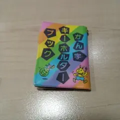 Item thumbnail for item 208d13d1-2dae-4d69-8b77-d15d4ae5ae53