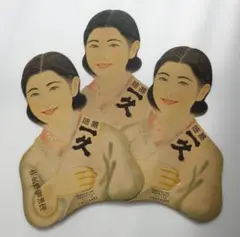 Item thumbnail for item 38d636d1-fb1e-4b76-b8b1-1816ed77cb66