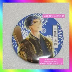 2026年最新】佐々木と宮野 京まふの人気アイテム - メルカリ