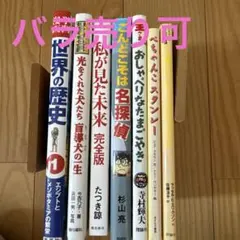 新品 新講談社の絵本 9冊セット - メルカリ