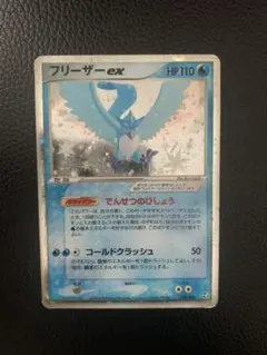 2026年最新】ポケモンカード フリーザー 20thの人気アイテム - メルカリ