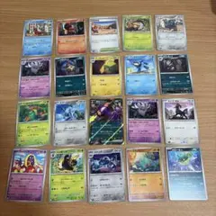 ポケモンカード まとめ売り 20枚セット - メルカリ
