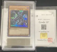 Item thumbnail for item a36b0f4e-90ee-4a01-878f-cd2f50be553f