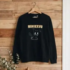 新品オーバーサイズポケモンミミッキュ　ブラック　裏起毛トレーナー2XLスウェット