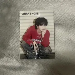 JO1 大平祥生 JAM感謝祭 生写真