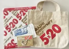 嵐　Anniversar Tour 5 × 20 4点　新品 ミニトートバッグ
