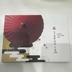 嵐 ARASHI LIVE TOUR 2015 Japonism Blu-ray - メルカリ