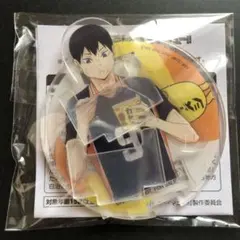 ハイキュー　日清　カレーメシ　アクリルスタンド　影山飛雄　アクリルふた止め