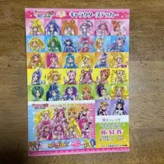 かな様 リクエスト 2点 まとめ商品