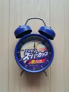 中古　明治 エッセルスーパーカップ 目覚まし時計