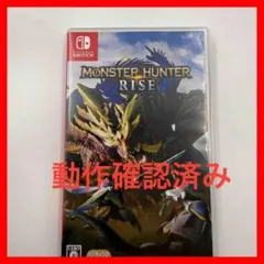 【即日配送】モンスターハンター ライズ　Switch ソフト スイッチ　ソフト
