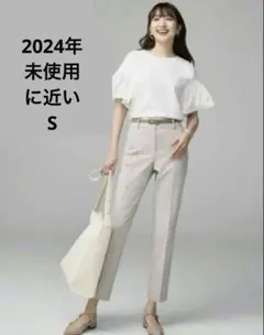 美品　プラステ　リネンブレンドスティックパンツ　ベージュ　S