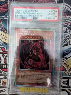 2026年最新】ウリア psa10の人気アイテム - メルカリ