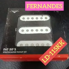 2026年最新】FERNANDES ギターパーツ ピックアップの人気アイテム