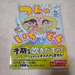 Item thumbnail for item b48afc82-7da2-47bc-a08f-5eb6235f4040