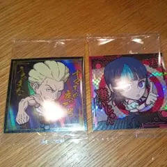 にふぉるめーしょん　呪術廻戦　シールウエハース