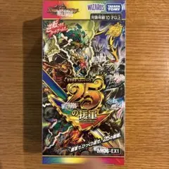 シュリンク付未開封】デュエルマスターズ 25の援軍ますますつよい