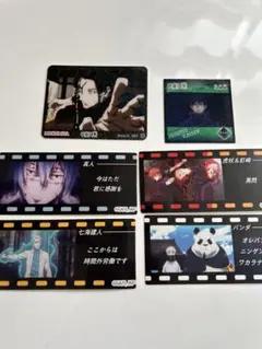 呪術廻戦 シール・ステッカー