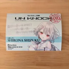 2026年最新】白那しずくの人気アイテム - メルカリ